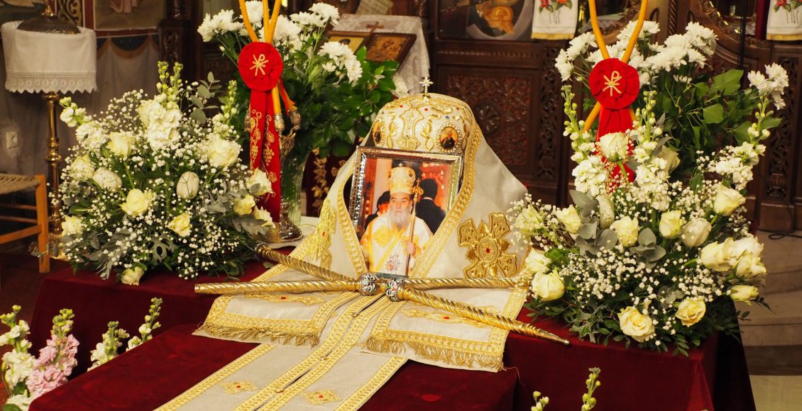 Οφειλή-τιμής-στον-Μακαριστό-Μητροπολίτη-Γόρτυνος-&-Μεγαλουπόλεως-κυρό-Ιερεμία