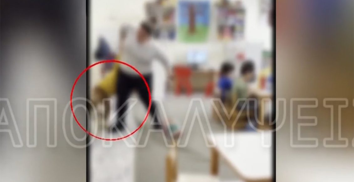 Νηπιαγωγός-στην-Πάτρα-κατηγορείται-για-κακοποίηση-νηπίων-με-ειδικές-ανάγκες-–-«Κλωτσούσε-και-μούτζωνε-τα-παιδιά»