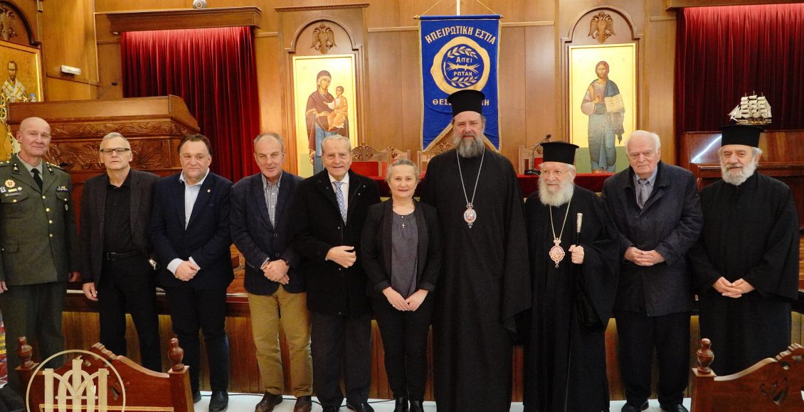 Τιμητική-εκδήλωση-για-τον-αοίδιμο-Οικουμενικό-Πατριάρχη-Αθηναγόρα-στη-Θεσσαλονίκη