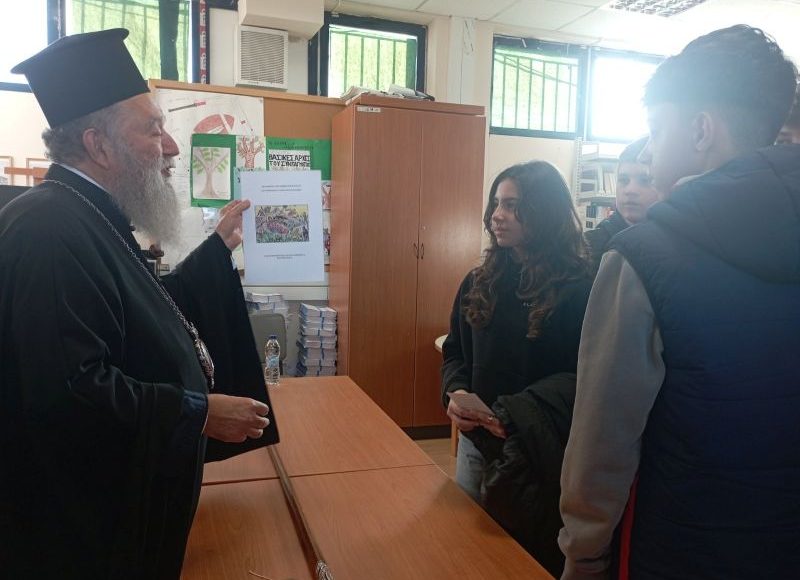 Ο-Μητροπολίτης-Χαλκίδος-στο-Γυμνάσιο-Βασιλικού