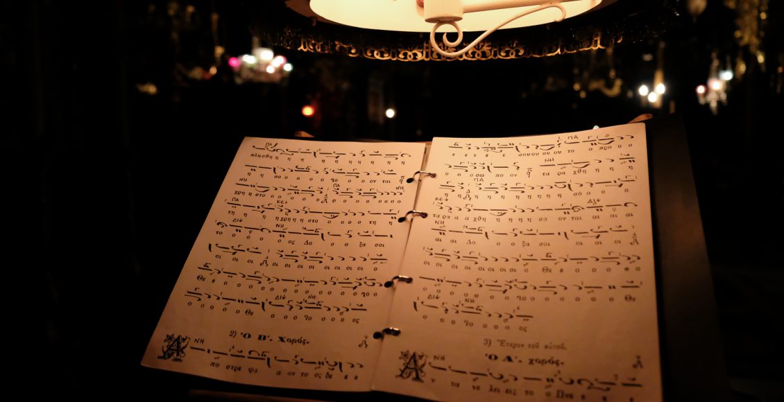 Ζωντανά-σήμερα-από-την-pemptousia-tv-η-Ιερά-Αγρυπνία-από-τη-Λεμεσό