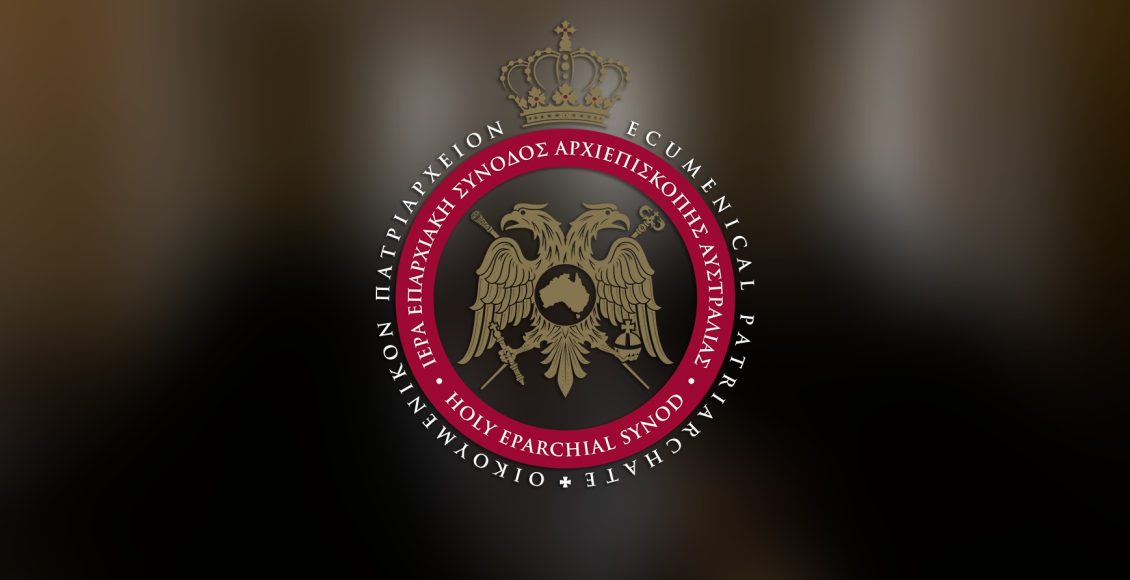 Η-Ιερά-Αρχιεπισκοπή-Αυστραλίας-για-τελεσίδικη-καταδικαστική-απόφαση
