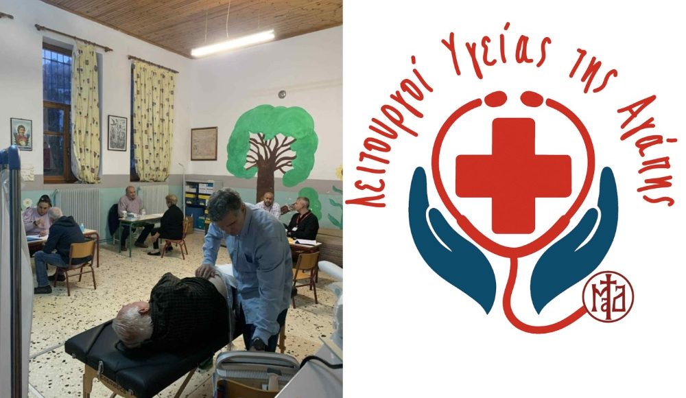 Τα-εγκαίνια-της-νέας-στέγης-των-«Λειτουργών-Υγείας-Αγάπης»-θα-τελέσει-ο-Μητροπολίτης-Δημητριάδος