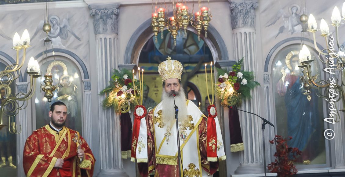 Η-εορτή-του-Αγίου-Σπυρίδωνος-στην-Λαμία