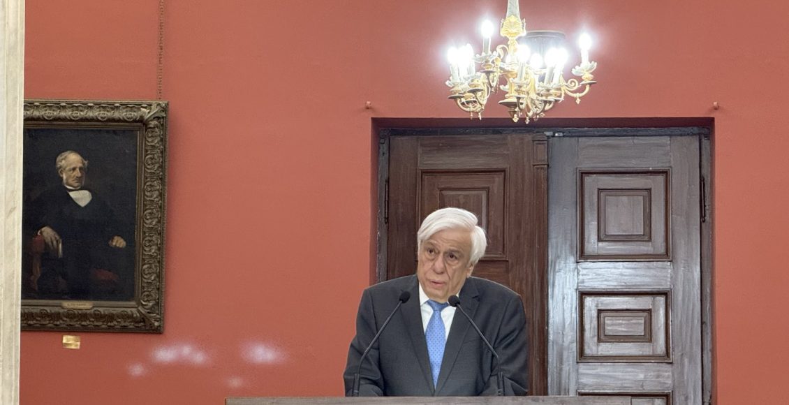 Προκόπιος-Παυλόπουλος:-«Θέσπιση-του-Δικαίου-και-απονομή-της-Δικαιοσύνης-στην-εποχή-της-Τεχνητής-Νοημοσύνης»