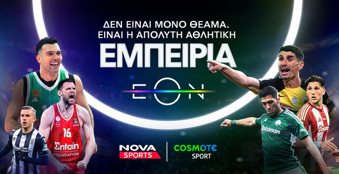nova:-Πλούσιο-θέαμα-με-όλη-τη-stoiximan-super-league-και-Άρης-–-Ολυμπιακός,-Άγιαξ-–-Φέγενορντ-στα-κανάλια-novasports-και-cosmotesport!