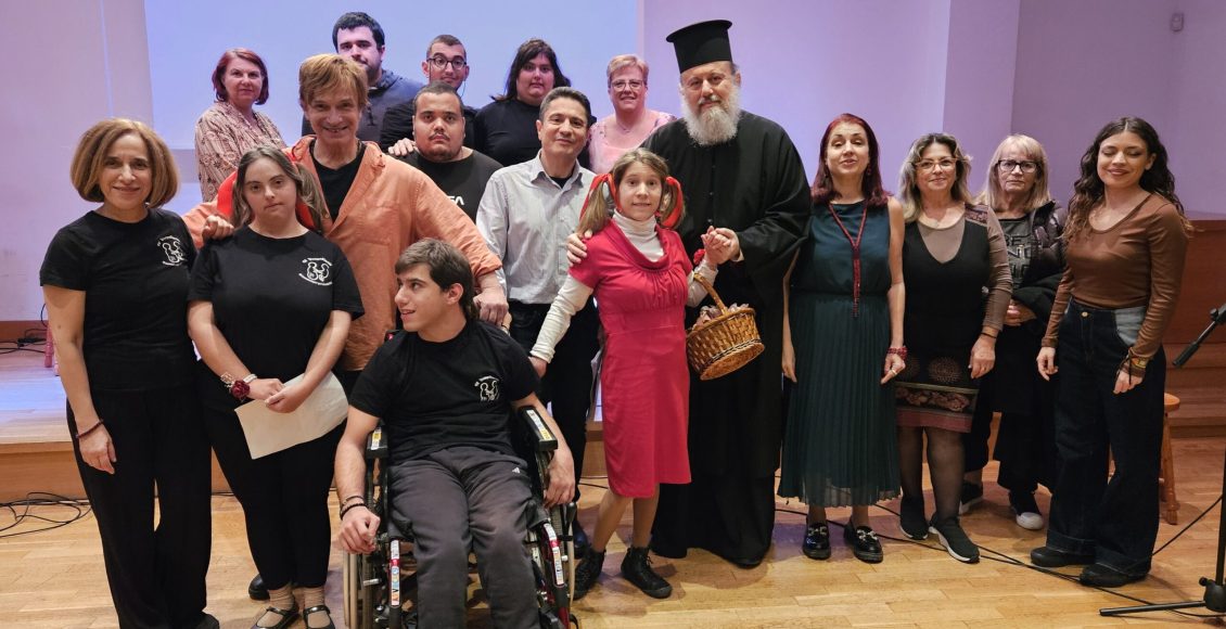 Εκδήλωση-με-αφορμή-την-Παγκόσμια-Ημέρα-για-τα-Άτομα-με-αναπηρία-στο-Πολιτιστικό-Κέντρο-της-Αρχιεπισκοπής-Αθηνών