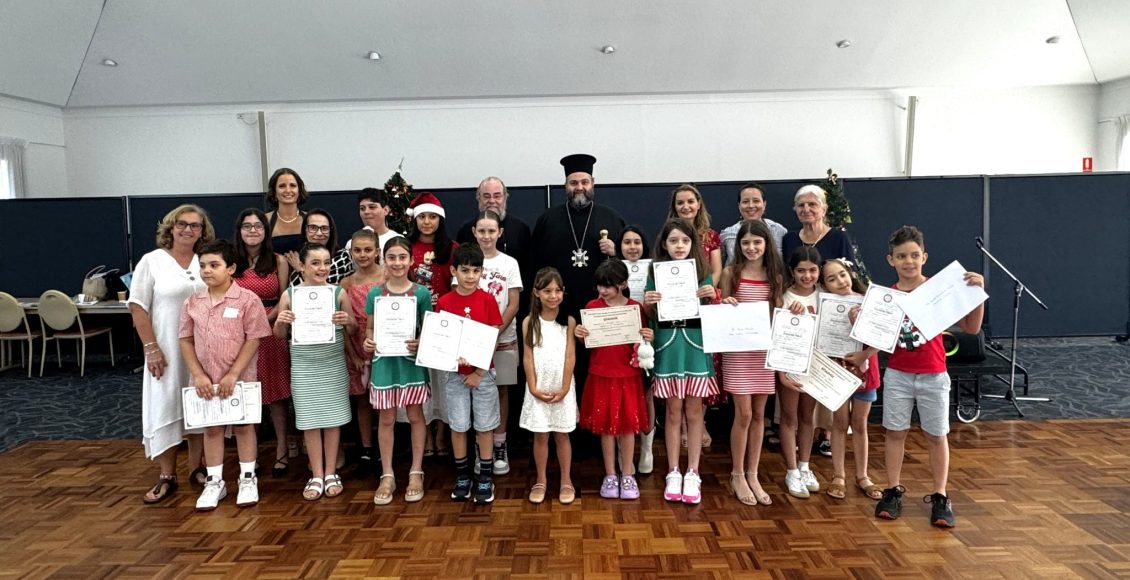 Βρισβάνη:-Τελετή-αποφοιτήσεως-στο-Ελληνικό-Σχολείο-της-Ενορίας-Κοιμήσεως-της-Θεοτόκου-mt-gravatt