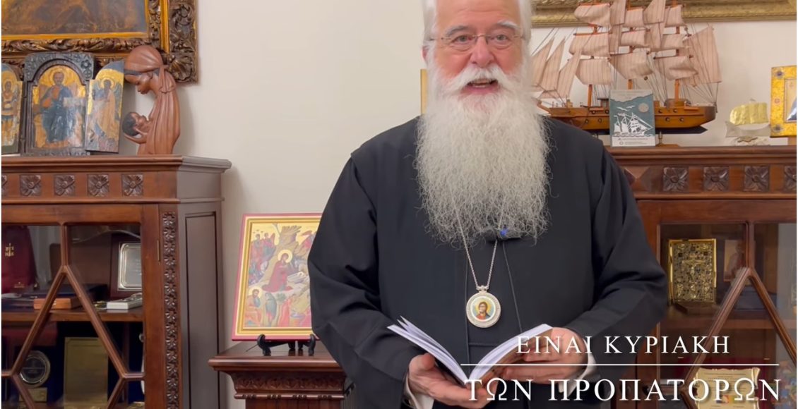 Κάλεσμα-πνευματικής-προετοιμασίας-για-τα-Χριστούγεννα-από-τον-Μητροπολίτη-Δημητριάδος