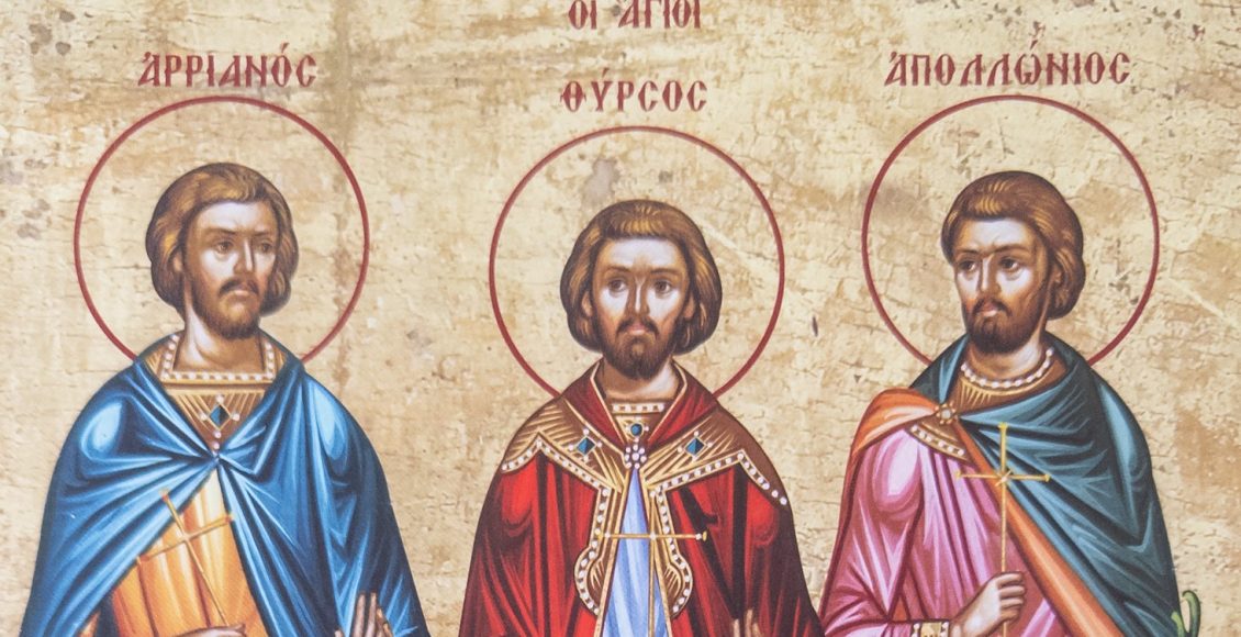 14-Δεκεμβρίου:-Εορτάζουν-οι-Άγιοι-μάρτυρες-Θύρσος,-Λεύκιος-και-Καλλίνικος