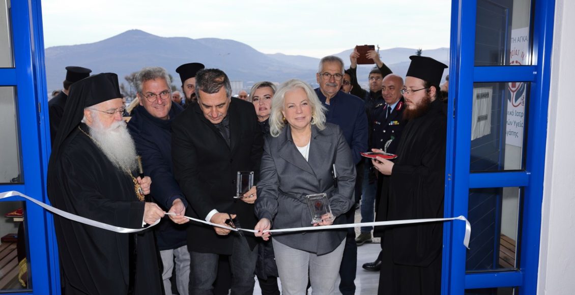 Τα-εγκαίνια-της-νέας-στέγης-των-«Λειτουργών-Υγείας-Αγάπης»-τέλεσε-ο-Μητροπολίτης-Δημητριάδος