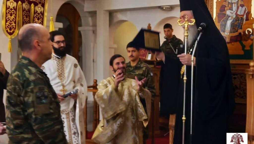 Τον-Μητροπολίτη-Σπάρτης-τίμησε-το-Κέντρο-Εκπαιδεύσεως-Εφοδιασμού-Μεταφορών