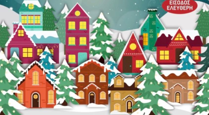 Κεντρική-Χριστουγεννιάτικη-εκδήλωση-της-Ιεράς-Μητρόπολης-Νέας-Κρήνης-και-Καλαμαριάς