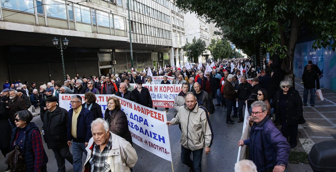 Πορεία-διαμαρτυρίας-των-συνταξιούχων-προς-το-υπουργείο-Εργασίας