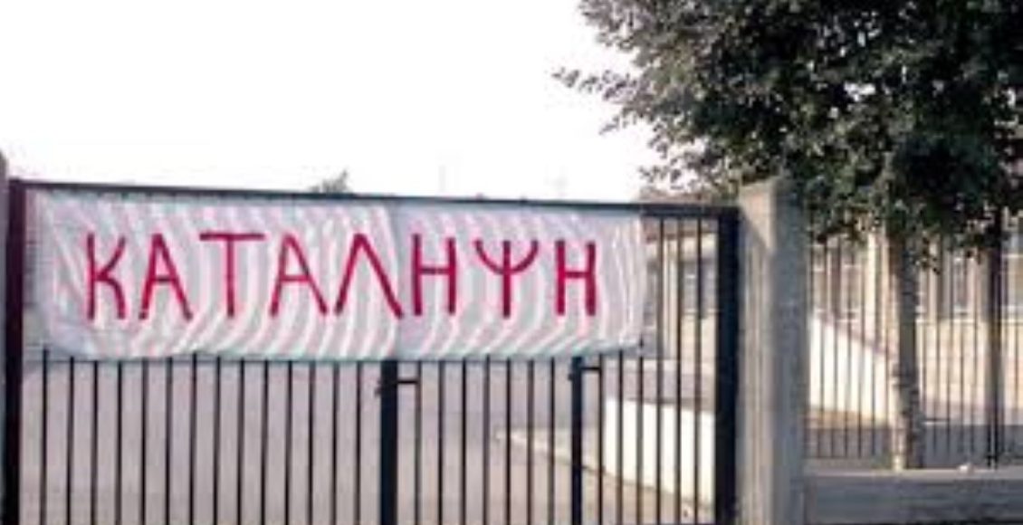 Στο-πλευρό-των-γονιών-τους-τα-παιδιά-αγροτών-Καταλήψεις-σε-σχολεία-της-Αχαΐας-–-ertnews.gr