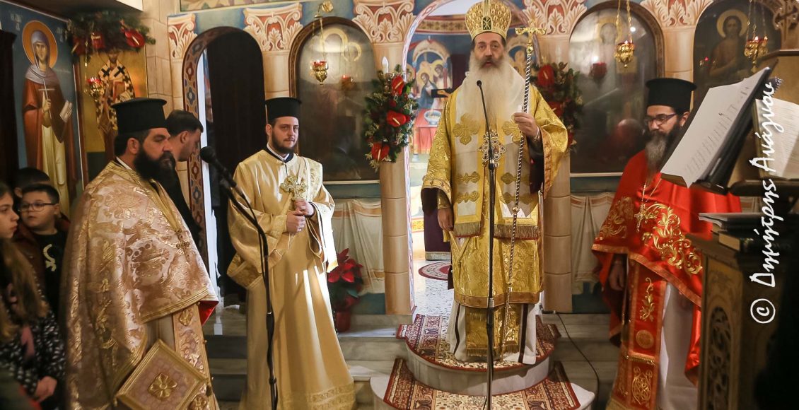 Η-εορτή-του-Αγίου-Ελευθερίου-στην-Λαμία