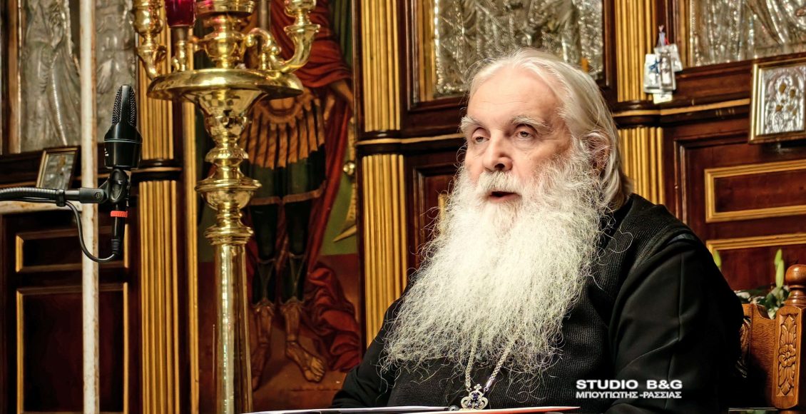 «Ο-παπά-Τύχων,-ο-γλυκύς-ασκητής»:-Ομιλία-από-τον-Μητροπολίτη-Αργολίδος-στο-Ναύπλιο-(ΒΙΝΤΕΟ)