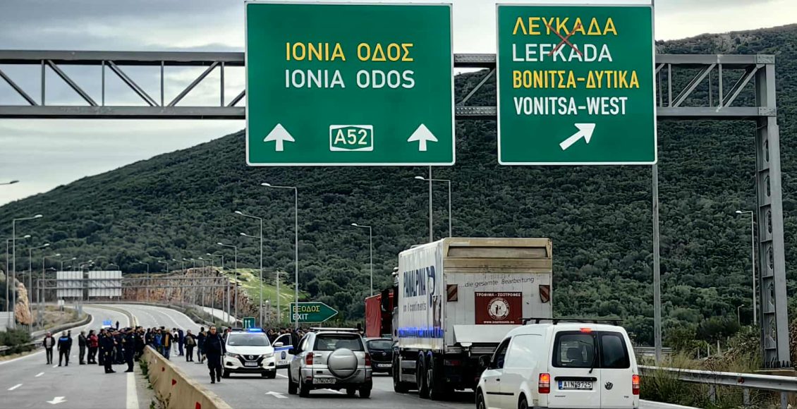 Έκλεισαν-για-μια-ώρα-την-Αμβρακία-οδό-οι-αγρότες-της-Βόνιτσας-–-ertnews.gr