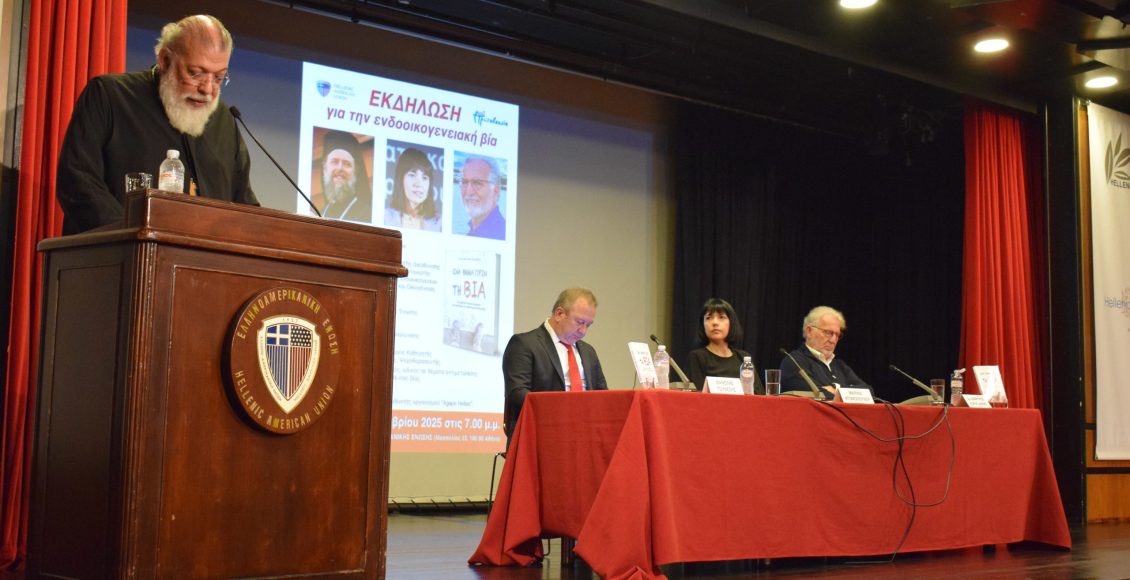 “ΕΝΑ-ΒΗΜΑ-ΠΡΙΝ-ΤΗ-ΒΙΑ”:-Η-συμβολή-του-Χριστιανισμού-στην-πρόληψη-της-ενδοοικογενειακής-βίας