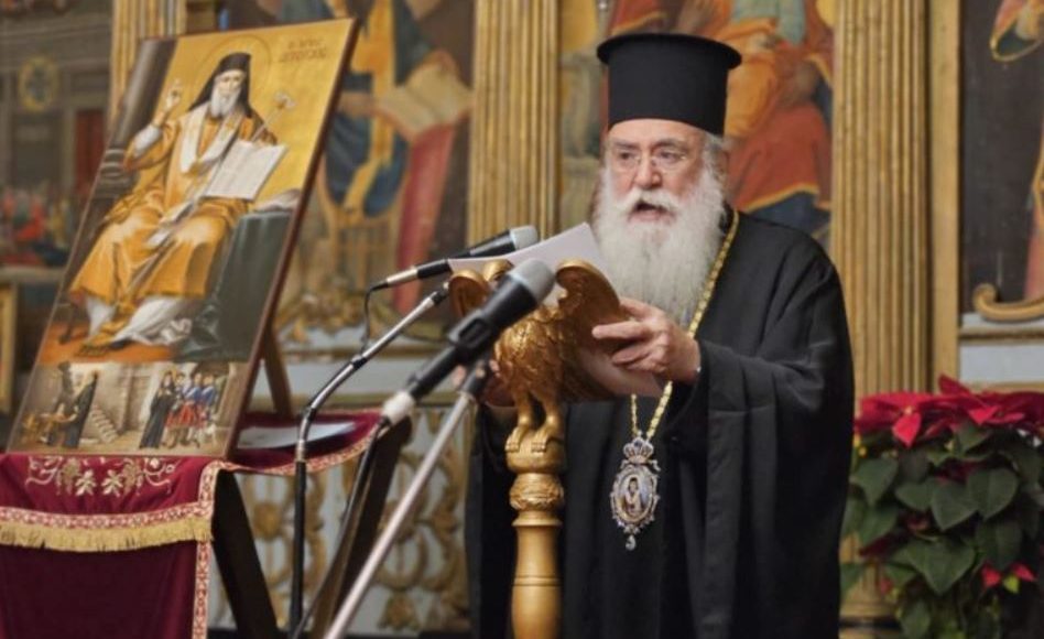 Ο-Μητροπολίτης-Ζακύνθου-μίλησε-σε-εκδήλωση-του-Μορφωτικού-Κέντρου-Λόγου-και-Τέχνης-«Αληθώς»