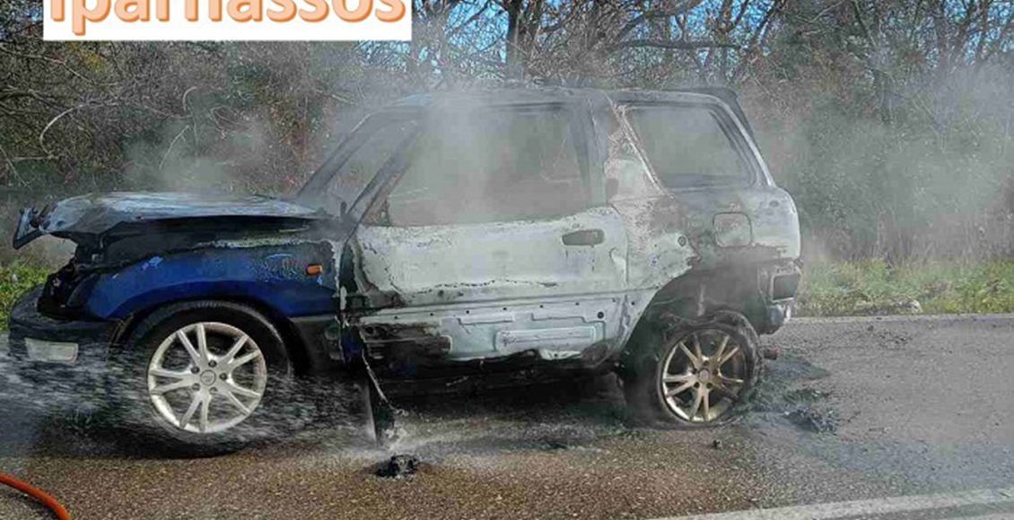 Τραγωδία-στη-Φωκίδα:-Απανθρακωμένο-άτομο-σε-φλεγόμενο-αυτοκίνητο-–-Πυρκαγιά-την-ίδια-ώρα-στο-σπίτι-του