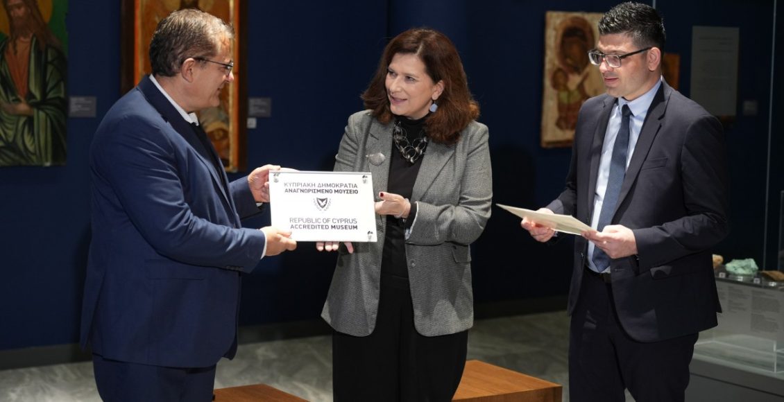 Επίδοση-Πιστοποιητικού-Αναγνώρισης-στο-Βυζαντινό-Μουσείο-και-Πινακοθήκη-Ιδρύματος-Αρχιεπισκόπου-Μακαρίου-Γ΄