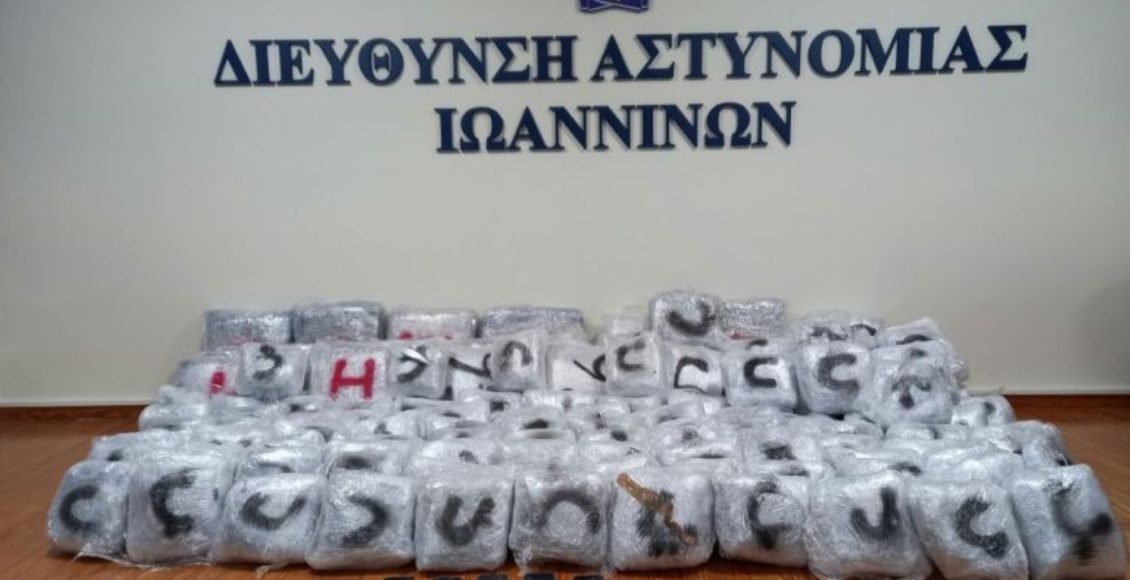 Κατάσχεση-215-κιλών-κάνναβης-στα-Ιωάννινα-–-Κουβαλούσε-μαζί-της-και-παιδί-δυόμισι-ετών