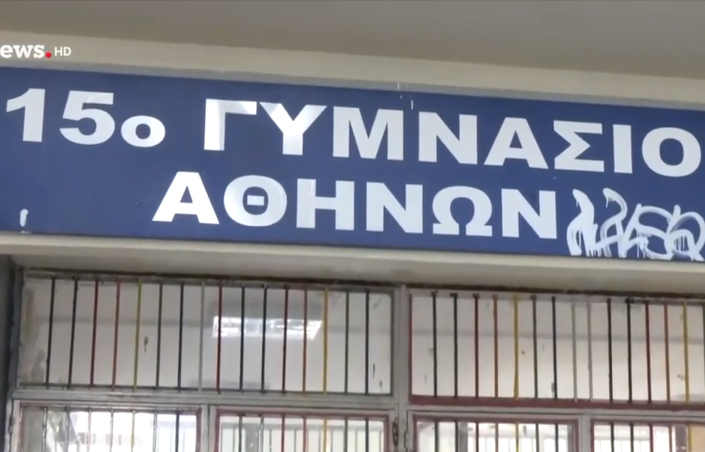 Για-απόπειρα-ανθρωποκτονίας-κατηγορείται-η-16χρονη-μαθήτρια-που-μαχαίρωσε-14χρονη-στην-Κυψέλη