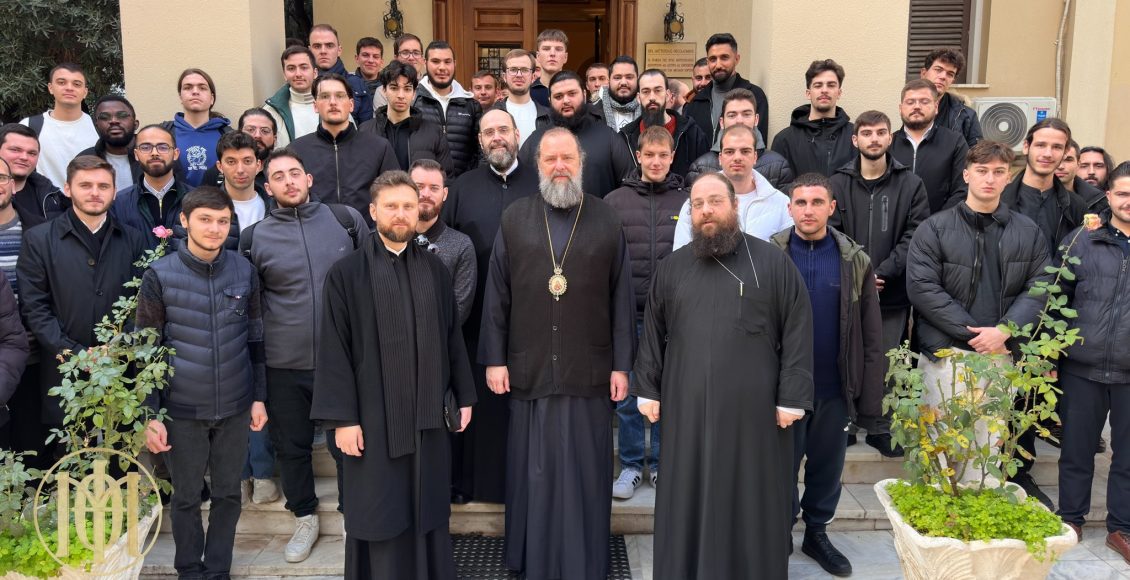Επίσκεψη-Φοιτητών-των-Οικοτροφείων-της-Μητρόπολης-Θεσσαλονίκης-στο-Επισκοπείο