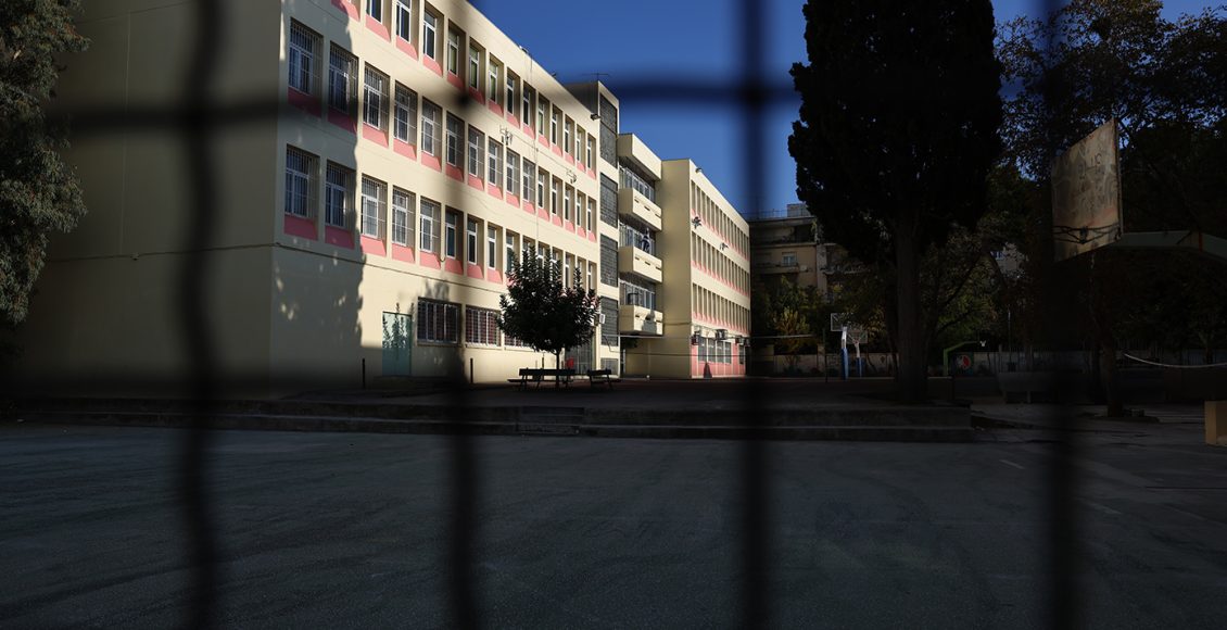 Μαθητές-κλείδωσαν-τους-διευθυντές-μέσα-στο-σχολείο-όπου-έγινε-το-περιστατικό-με-τη-16χρονη-στην-Κυψέλη