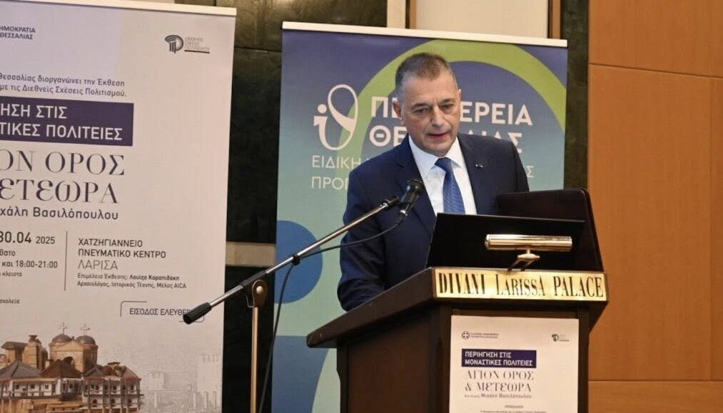 Ο-Αλκιβιάδης-Στεφανής-μίλησε-στη-Λάρισα-για-τη-Θρησευτική-Διπλωματία-και-το-Άγιον-Όρος