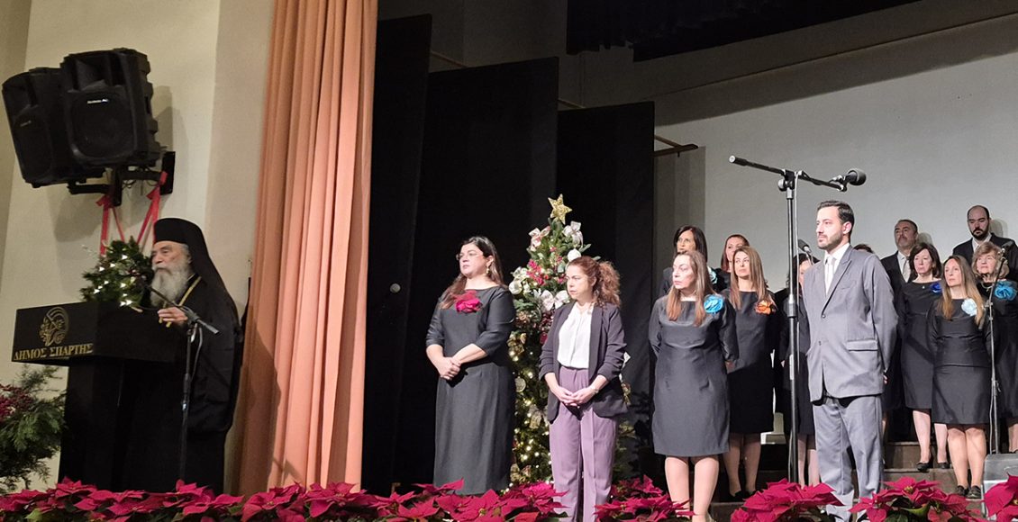 Χριστουγεννιάτικη-συναυλία-της-«Ταϋγέτης»-προς-τιμήν-του-Μητροπολίτη-Μονεμβασίας-και-Σπάρτης-κκ.-Ευσταθίου-–-Παρουσία-του-Αντιπεριφερειάρχη-Λακωνίας-–-Περιφέρεια-Πελοποννήσου
