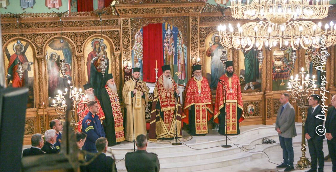 Η-εορτή-του-Πυροσβεστικού-Σώματος-στην-Λαμία