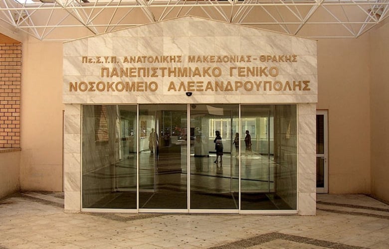 Τραγωδία-στην-Αλεξανδρούπολη:-Καρδιακή-ανακοπή-από-ασιτία-η-αιτία-θανάτου-του-τρίχρονου