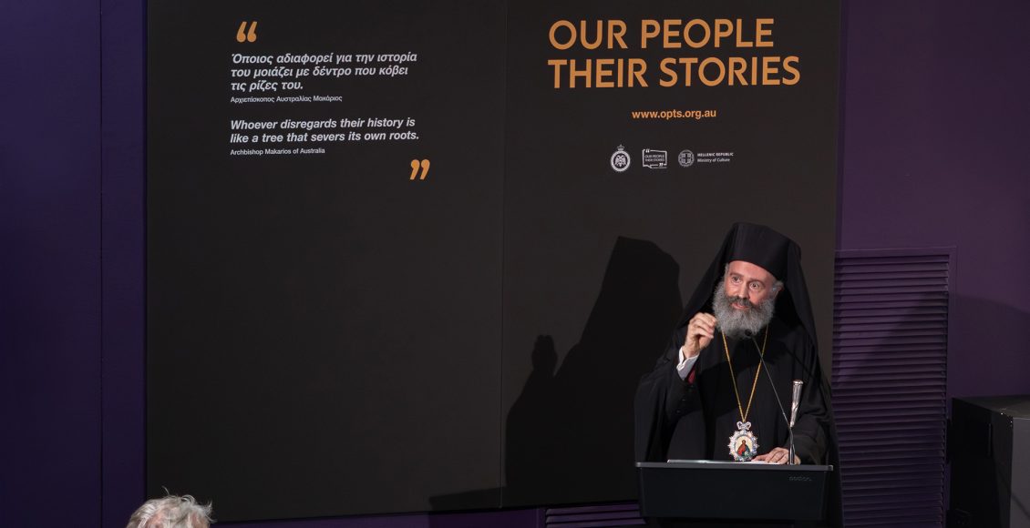 Μήνυμα-του-Αρχιεπισκόπου-Αυστραλίας-Μακαρίου-για-την-Παγκόσμια-Ημέρα-Μεταναστών