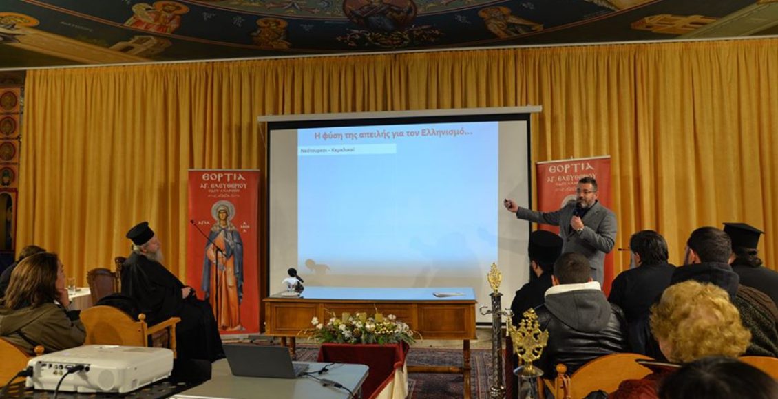 Εόρτια-2025:-18η-Ημέρα-Εορτίων-ΙΝ.-Αγίου-Ελευθερίου-οδού-Αχαρνών