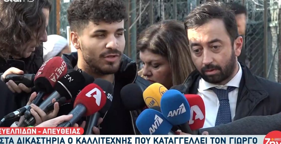 Υπόθεση-Μαζωνάκη:-«Δεν-υπάρχει-κάποιος-σκοπός-από-πίσω,-ούτε-χρήματα-ζήτησα,-μόνο-ηθική-δικαίωση»-είπε-ο-καταγγέλλων