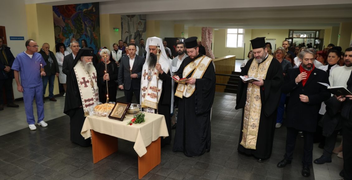 Ο-Πατριάρχης-Βουλγαρίας-τέλεσε-την-Ακολουθία-του-Αγιασμού-σε-Πανεπιστημιακό-Νοσοκομείο