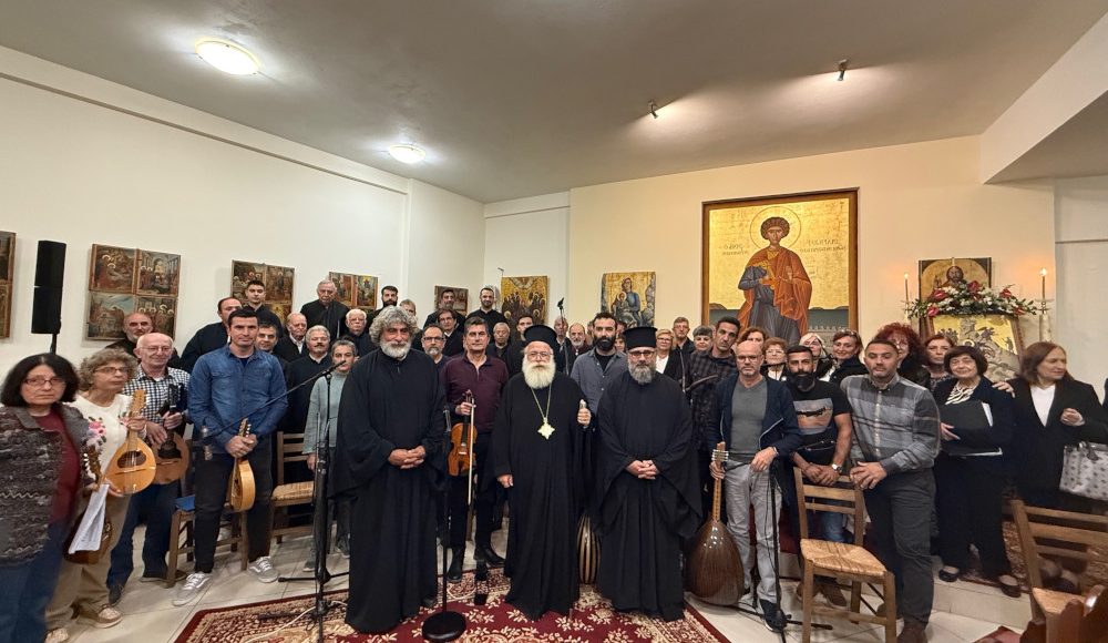 Χριστουγεννιάτικη-εκδήλωση-των-Σχολών-Βυζαντινής-Μουσικής-και-Αγιογραφίας-&-Ψηφιδωτού-στην-Ιεράπετρα