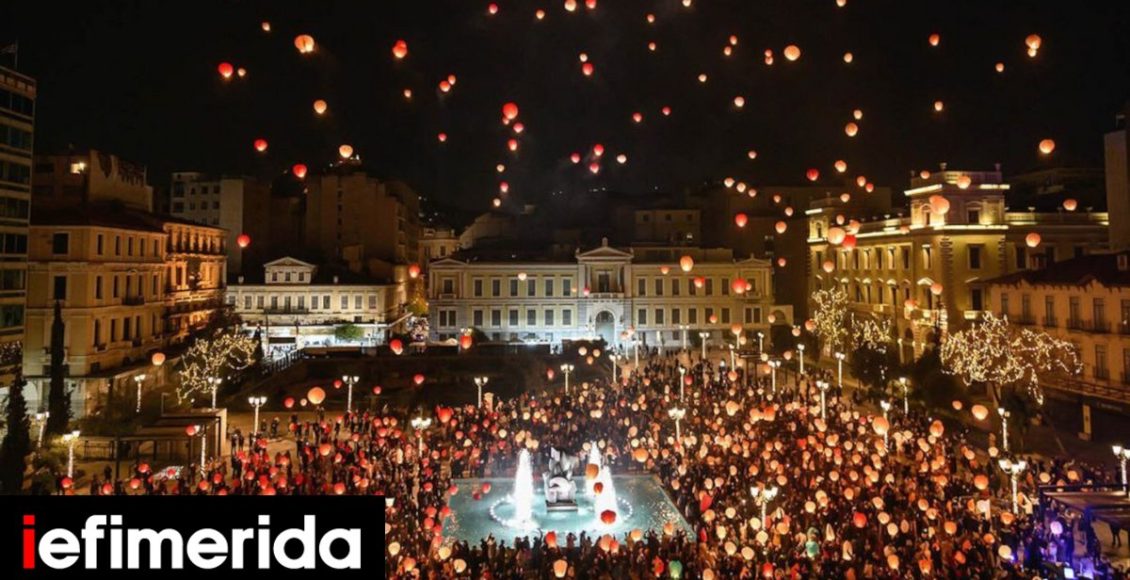 Στην-πλατεία-Κοτζιά-θα-στηθεί-η-Χριστουγεννιάτικη-Αγορά-της-Αθήνας-Όλες-οι-δράσεις