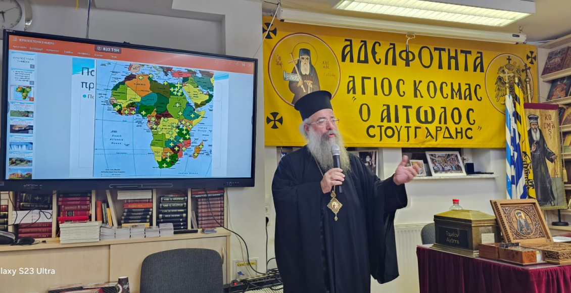 Ιεραποστολική-επίσκεψη-Επισκόπου-Μπουκόμπας-στην-Γερμανία