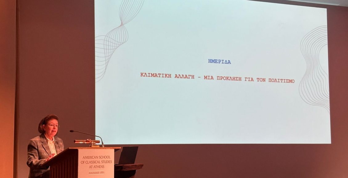Λίνα-Μενδώνη-στην-ημερίδα-«Πολιτισμός-και-Κλιματική-Πρόκληση»