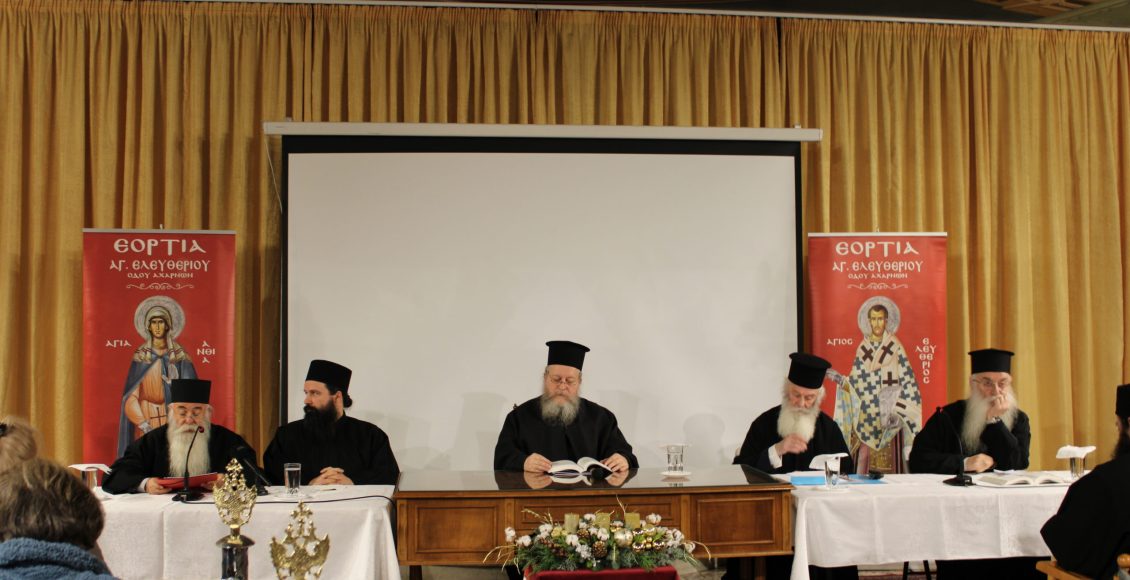 19η-ημέρα-«Εορτίων-2025»-ΙΝ.-Αγίου-Ελευθερίου-οδού-Αχαρνών:-Αφιέρωμα-στον-Παπα-Φώτη-τον-δια-Χριστόν-Σαλό