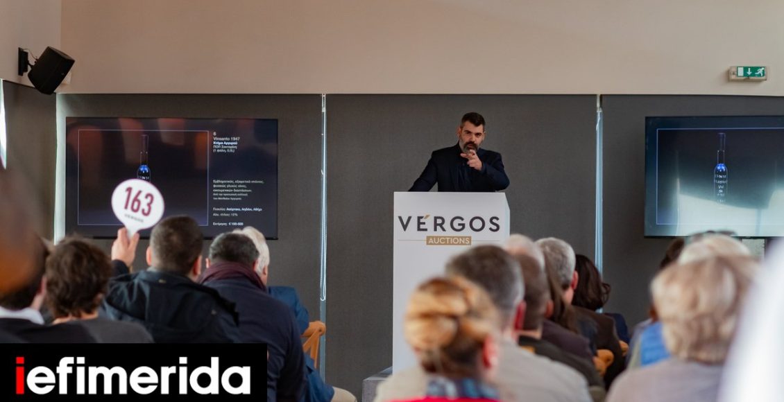 Ελληνικό-κρασί-πουλήθηκε-3.180-ευρώ-Εορταστική-δημοπρασία-με-σπάνιες-ετικέτες:-Οι-τρεις-ακριβότερες-φιάλες