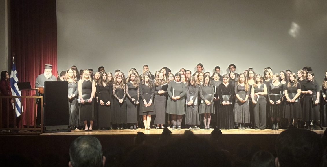 Στο-Μεθόριο-του-Φωτός-–-Χριστουγεννιάτικη-συναυλία-του-Ιδρύματος-Νεότητας-της-Ι.-Αρχιεπισκοπής-Αθηνών