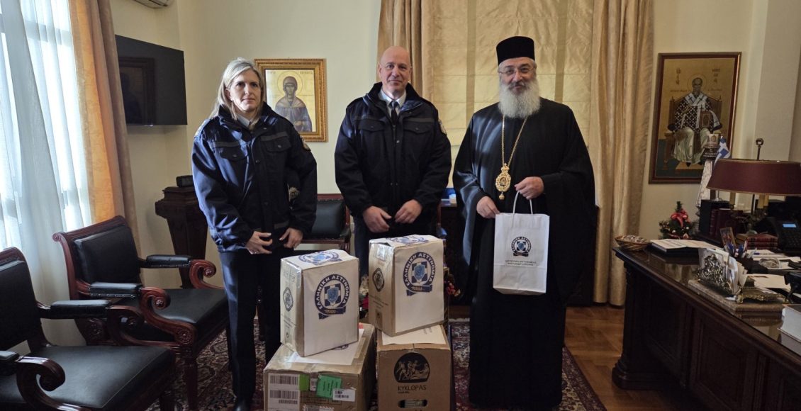 Η-Αστυνομική-Διεύθυνση-Αλεξανδρούπολης-παρέδωσε-δέματα-στην-Μητρόπολη-Αλεξανδρουπόλεως