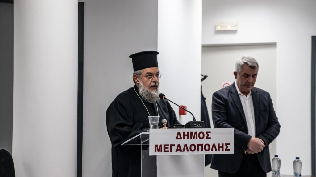 Ο-Μητροπολίτης-Γόρτυνος-στη-παρουσίαση-λευκώματος-για-τη-Μεγαλόπολη