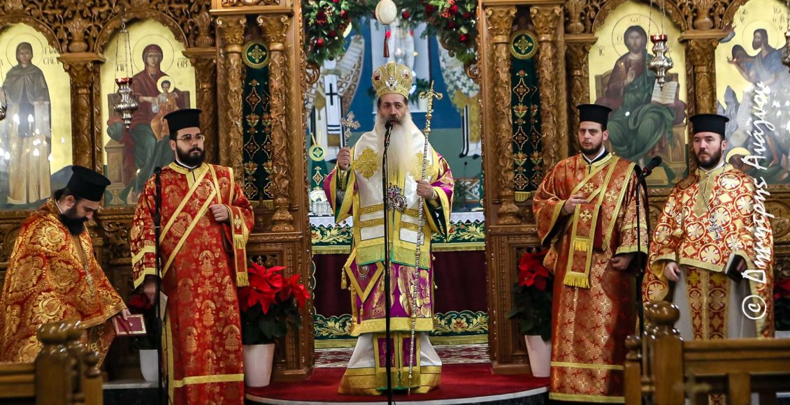 Φθιώτιδος-Συμεών:-«Να-αφήσουμε-τον-Χριστό-να-γεννηθεί-μέσα-μας»