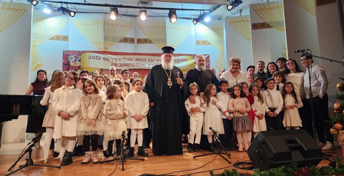 Η-Χριστουγεννιάτικη-γιορτή-των-νέων-της-Μητρόπολης-Κερκύρας