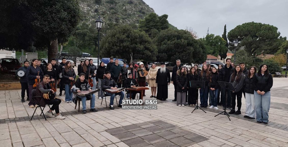 Τα-Χριστουγεννιάτικα-κάλαντα-άκουσε-ο-Μητροπολίτης-Αργολίδος-από-τα-παιδιά-του-Μουσικού-Σχολείου